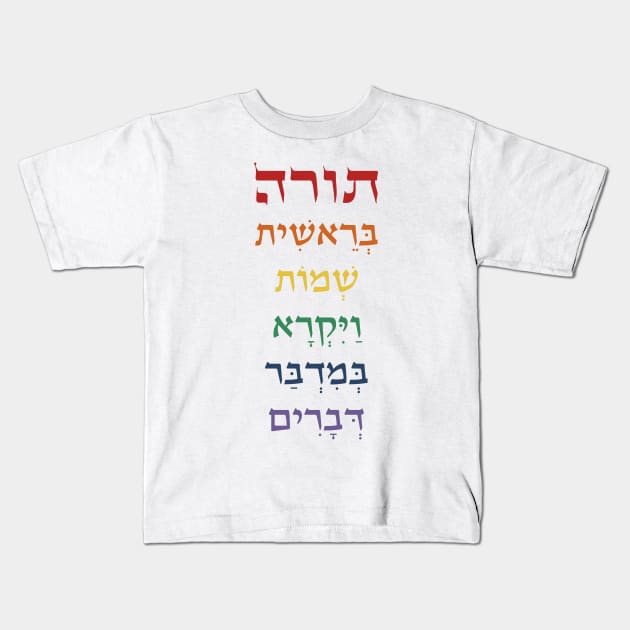 Hebrew Torah Books in Rainbow Colors Kids T-Shirt by JMM Designs